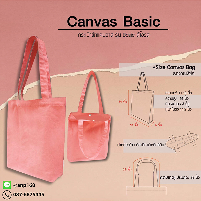 bag_canvas_detail.jpg
